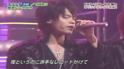 Kat-tun - Rap Medley ('05 live)