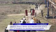 На Йорданов ден в Пазарджик: Бъдещ пилот хвана богоявленския кръст