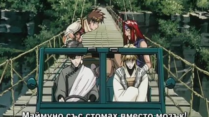[ Bg Subs ] Saiyuki Requiem [ Ryuko ] 4/4