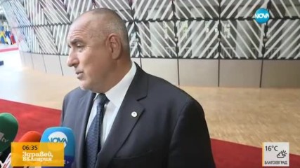 Великобритания направи отстъпки за Brexit
