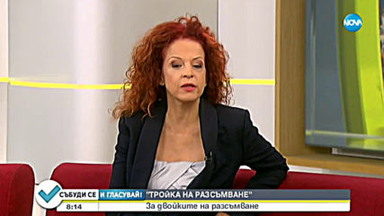 „Тройка на разсъмване” коментира изборния ден