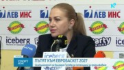 Таня Гатева