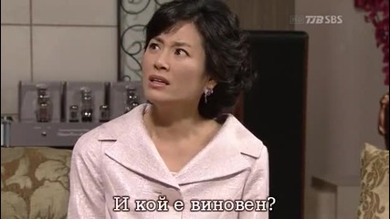 Golden Bride - Еп.3 част 3 + бг