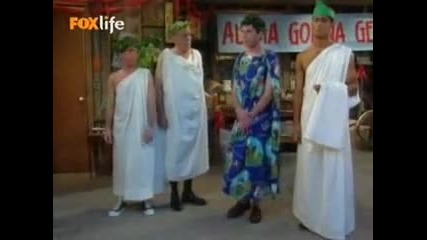 Married With Children 7x06 - Frat Chance (bg. audio) 