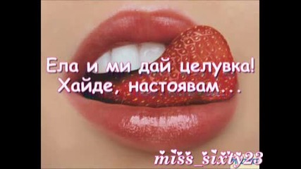 Hilary Duff - Metamorphosis + Бг Превод
