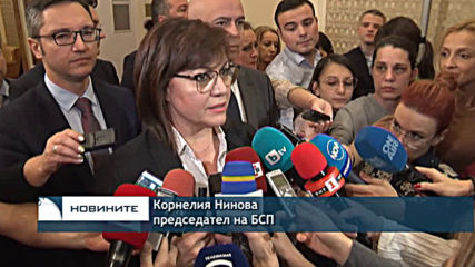 Договорка между ГЕРБ и БСП за партийната субсидия заподозряха от ДПС