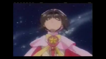 Card Captor
