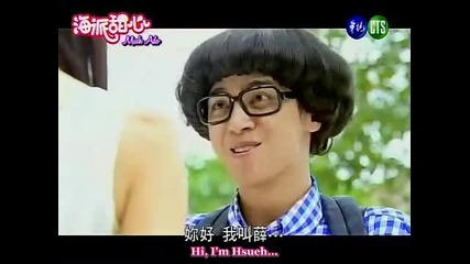 Hi My Sweetheart Ep 01 (2/6)