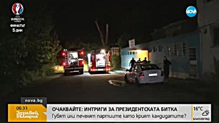 Голям пожар край стадион „Черноморец” в Бургас