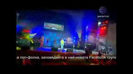 Tedi Aleksandrova i Milko Kalaidjiev - Hei malkata 2 ( Live Nagradi na Planeta 2011 ) 
