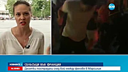 Бой на стадиона в Марсилия след мача Англия-Русия