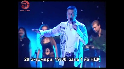 george - hristov 29.10.2009