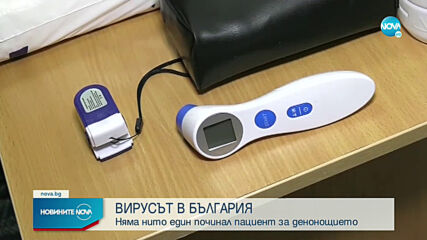 Новините на NOVA (28.06.2021 - обедна емисия)