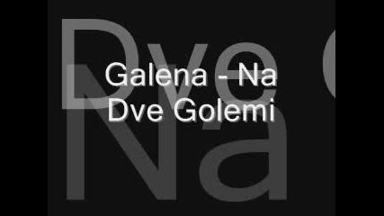 Galena - Na Dve Golemi 