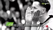 ХЕБК Хамбург - Борусия Дортмунд на 01 септември, вторник от 21:45 ч. по DIEMA SPORT 3