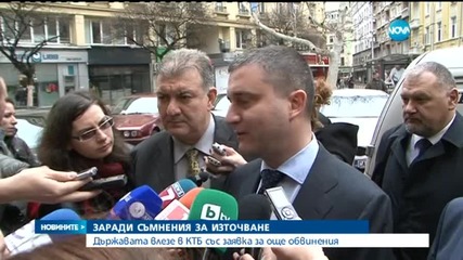 Синдиците влязоха в КТБ-3