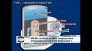 МААЕ съобщи за лека повреда на втори реактор в АЕЦ "Фукушима"