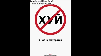 Смях:еп 2