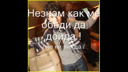 Nelena - 2s 2ep 