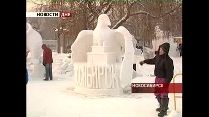 Ледени Склуптори - Новосибирск