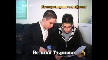! Пазете Се От Gsm-и Ментета - 08.05.2008