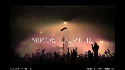 Nikos Vertis Live 2012 Pavilion Hall