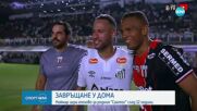Неймар се завърна на терена при равенство на Сантос