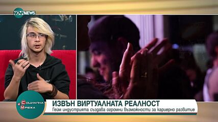 Какви са възможностите за кариерно развитие в гейм индустрията?