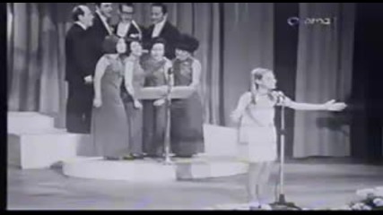 Quando m`innamoro - Anna Identici (san remo 68)