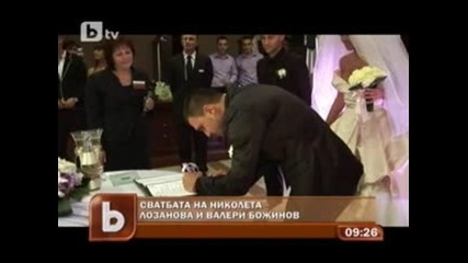 Сватбата на Николета Лозанова и Валери Божинов!
