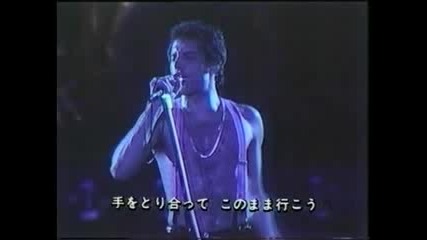 Queen - Teo Torriatte ( Let Us Cling Together) 