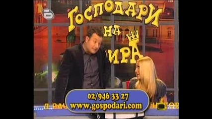 Gospodari na efira 23 - 11 - 2009