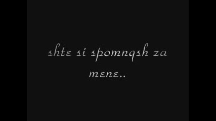 Ne te obi4am ve4e ...