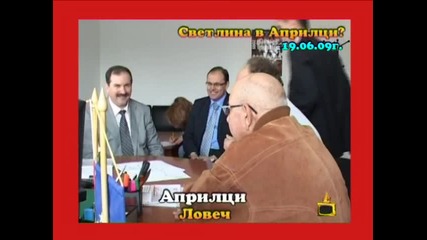 Господари на ефира - ниско напрежение 23.12.2009 