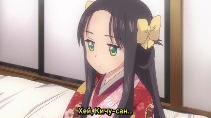 [bg sub] Nobunaga-sensei no Osanazuma 01