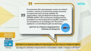 Ефективността на въздушни линейки при тежки инциденти на пътя: Нужна ли е промяна в регламента?