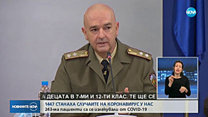 Възможно ли е кръвна плазма да се използва за лечение на COVID-19?