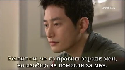 Бг субс! Cheongdamdong Alice / Алиса в Чонгдамдонг (2012) Епизод 3 Част 2/3