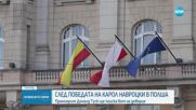 Доналд Туск насрочи вота на доверие към правителството в Полша