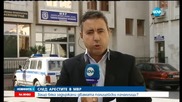 Защо арестуваха полицейските шефове в Асеновград и Първомай?
