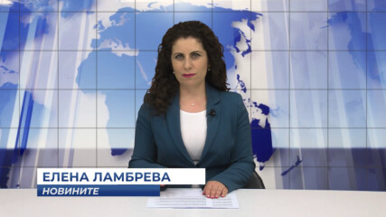 Новини - 28.04.2026