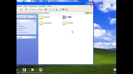 Как да си сложите safe на Minecarft