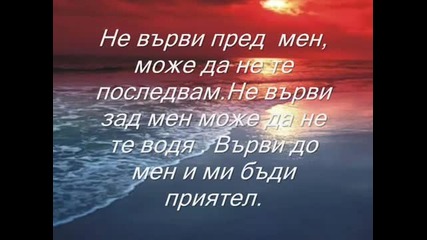 За Ади