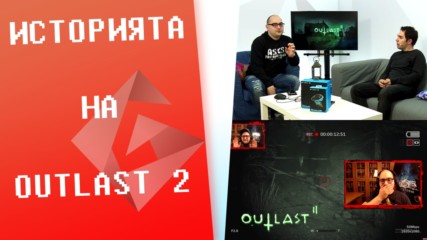 Outlast 2 - Впечатленията на NoThx [GplayTV S2] Ep. 34