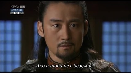 King Geunchogo E10 1/3 (bg Sub)