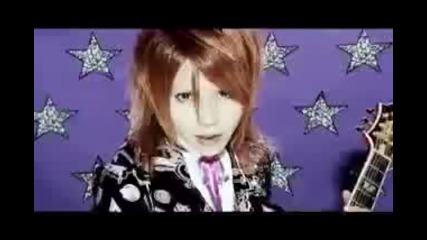 Sug - P!nk Masquerade 