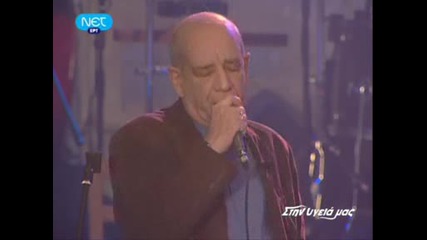 Dimitris Mitropanos - 8a Fugw Nuxta Live 20.02.2009