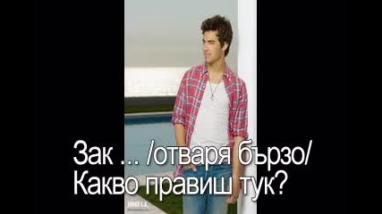 Смъртни врагове Е46