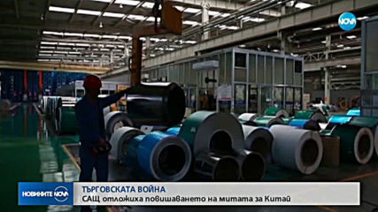 Новините на NOVA (25.02.2019 - 7.00 ч.)