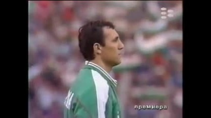 Българският химн преди поредната победа на България над Германия 